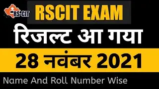 rscit 28 november 2021 Result | Rscit Result 2021 | Rscit Exam Result 28 nov. 2021