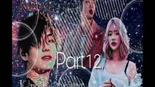 ФФ BTS /Ким Тэхен и Ким Намджун / Мои братья Ким / Часть 12 КОНЕЦ ❤️❤️