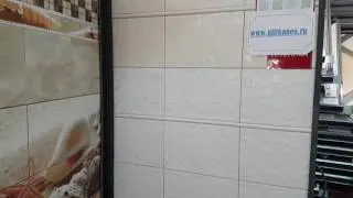 Каскад Керамин