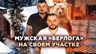 Каждый кирпич комплекса ВЫТОЧЕН ВРУЧНУЮ, обзор ГОТОВОГО барбекю дома