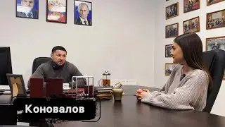 Алексей Коновалов - депутат, бизнесмен, спортсмен
