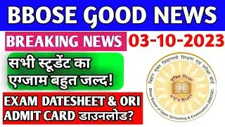 BBOSE DEC/JUNE EXAM 2023 🔥🔥- BREAKING news today || BBOSE LATEST NEWS TODAY