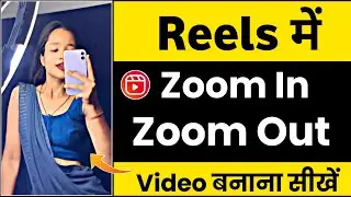 Reels zoom in zoom out editing || How to make zoom in zoom out video in instagram reels
