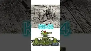 Gerand vs Реальность #gerand #КВ44 #геранд #мультики_про_танки #shorts