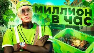 THE BEST GARBAGE TRUCK GUIDE for RMRP! GARBAGE MAN UPDATE for RMRP! THE BEST JOB in GTA 5 RP