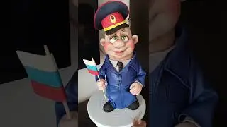 кукла бар Ментяра