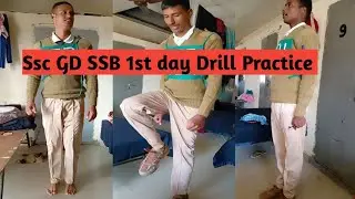 Ssc gd Ssb Drill Practice करते हुये #ssb #sscgd #sscgd2023 #army #asamrifles #bsfjoining #cisf #bsf