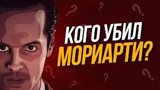 Насколько хорошо ты знаешь сериал 