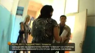Нападение на съемочную группу СТАН. Без комментариев