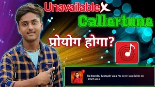 Live Proof🔴 | Lets Set Unavailable Songs In WynkMusic - Company से गाना मांगने का तारिका 🔥