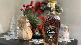 Обзор коньяк Горы и Камни 7 лет