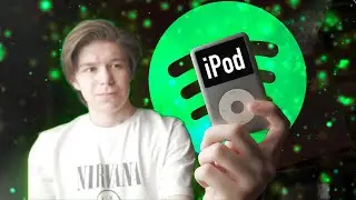 iPod Classic в 2023?