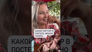🥐ДЕЛАЮ ЭТО САМА И РАЗРЕШАЮ  ЭТО СВОЕМУ МУЖЧИНЕ И ДАЖЕ ДЕТЯМ… А ВЫ???👇