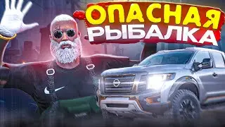 ОПАСНАЯ РЫБАЛКА!!! РАДМИР ГТА 5 | RADMIR RP GTA 5
