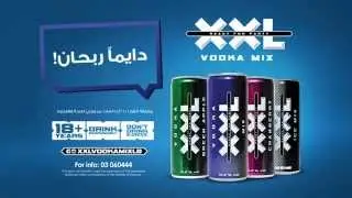 XXL Vodka Promo - XXL Vodka Blue TV Ad
