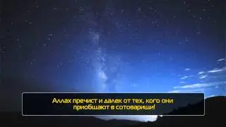 Потерпи же до решения твоего Господа! (HD)