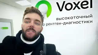 Tour of the VOXEL X-ray diagnostic center from the company founder Bulat Shakirov