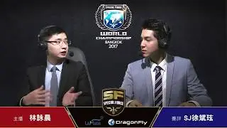 [2017 SFWC GROUP STAGE MATCH #3] TWSTAR VS GHOST.PROTOCOL