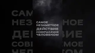 Скажи верующим, чтобы они опускали свои взоры!