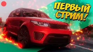 НубоСтрим + микро