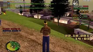 Провокация Grove
