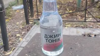 Джин тоник Оболонь, напиток богов, бухаем на кладбище