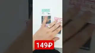#sale #скидки #discount #uraganvape