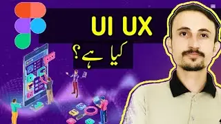 UI/ UX Kya Hai? | Introduction to Graphic Designing UI UX