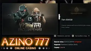 BSG 777