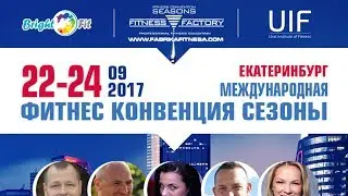 12 августа 2017 г.