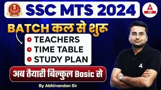 SSC MTS 2024 | SSC MTS Batch Time Table and Study Plan | By Abhinandan Sir