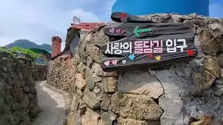 전남 고흥 여행  2박3일