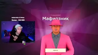 DESPAIR ВЫБИЛ ВСЕ ПРЕДМЕТЫ ИЗ НОВОГО КЕЙСА ЗА 3 МИНУТЫ !?!      РАДМИР КРМП | RADMIR CRMP