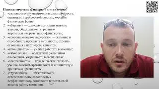 Отчет медицинского представителя