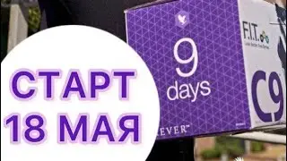 #Марафон #очистка #детокс #похудение