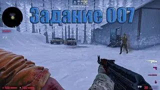(Задание 007) Cs Go