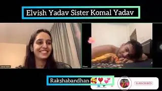 Elvish Yadav sister Komal Yadav ft Rakshabandhan Emotional 🥰😥❣️