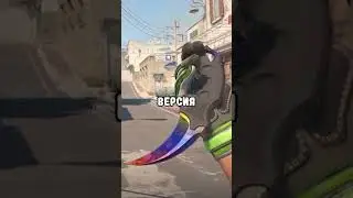 #cs2 #csgo #knife