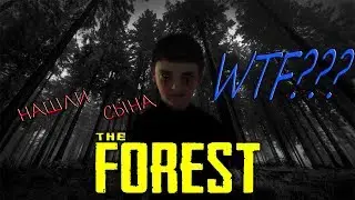 The Forest - НАШЛИ СЫНА! (ОТКРЫЛИ БУНКЕР) ФИНАЛ ИГРЫ