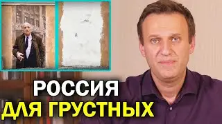 Битва российской власти с портретом Бродского в Питере Навальный коротко #навальный