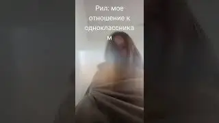 др через 6 дней а я заболела ((((///кринж