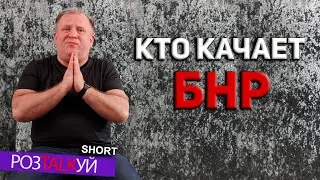 ЯДЕРНЫЙ ответ на беспорядки в белгородской Народной Республике