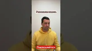 #улучшениепамяти #тренировкапамяти #психологиядетей #воспитаниедетей #декрет #женщинаимужчина