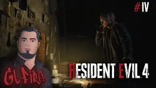 Играем за Леона. Resident Evil 4 Remake. #4
