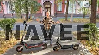 Electric scooter Navee 2026 ST5 MAX, XT5 ULTRA