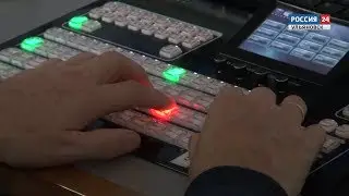 Специальный репортаж 