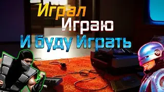 Шо Опять !? На Год постаревший стример - Лучшие Ретро Игры [ NES, Денди, SEGA, SNES ]