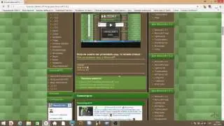 как скачивать forge