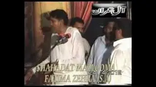 04261 SHAHADAT MAZLOOMA SYEDA FATIMA ZEHRA (S.A) - ZAKIR MALIK MUKHTAR HUSSAIN KHOKAR