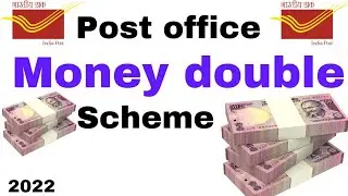 post office best scheme | post office saving  money scheme